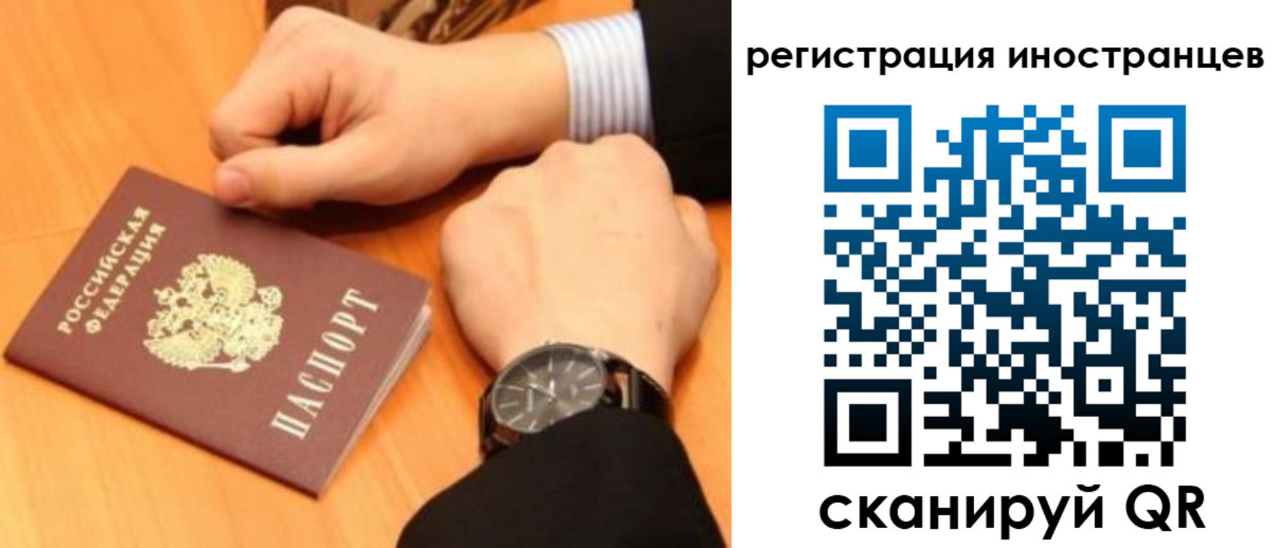 прописка гарантия в Углегорске