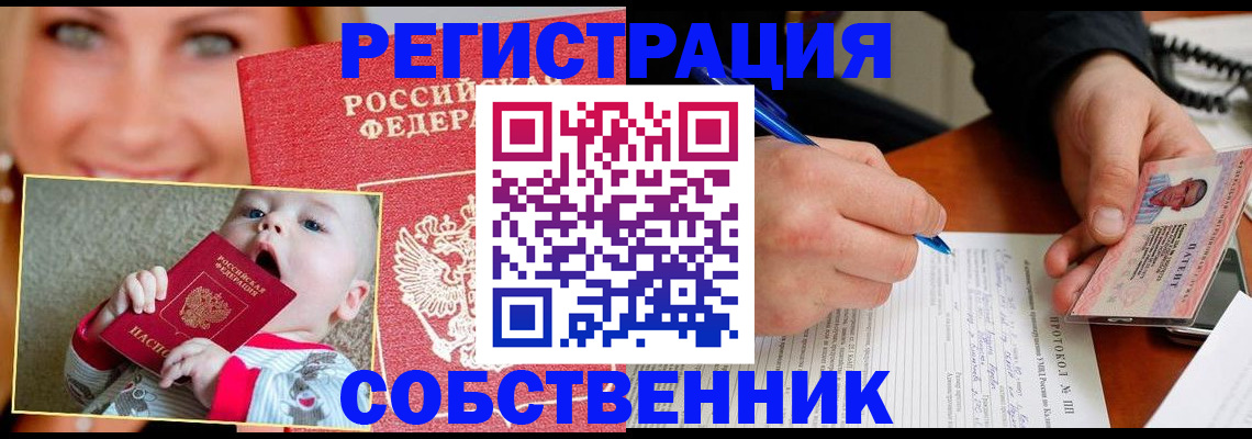 форма 3 в Углегорске