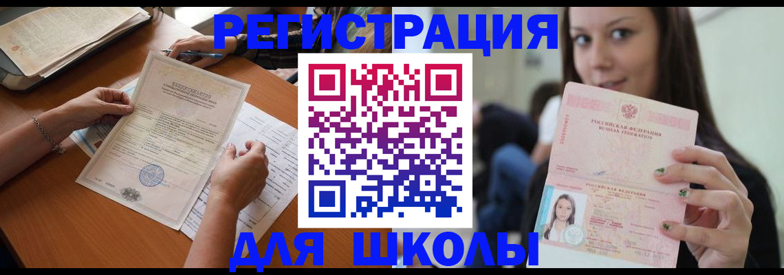 пропишу в квартире в Углегорске